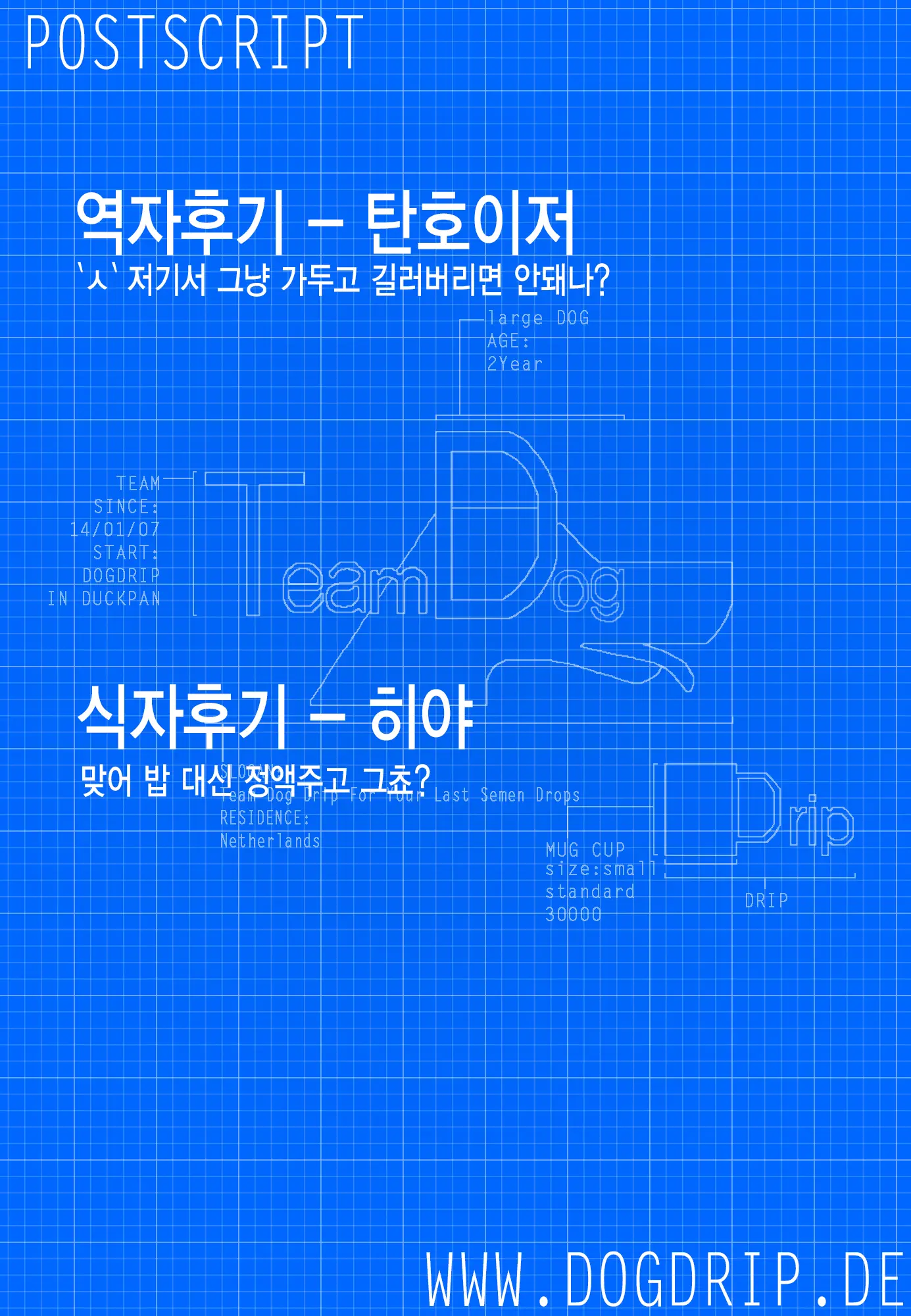 웹툰 이미지 25