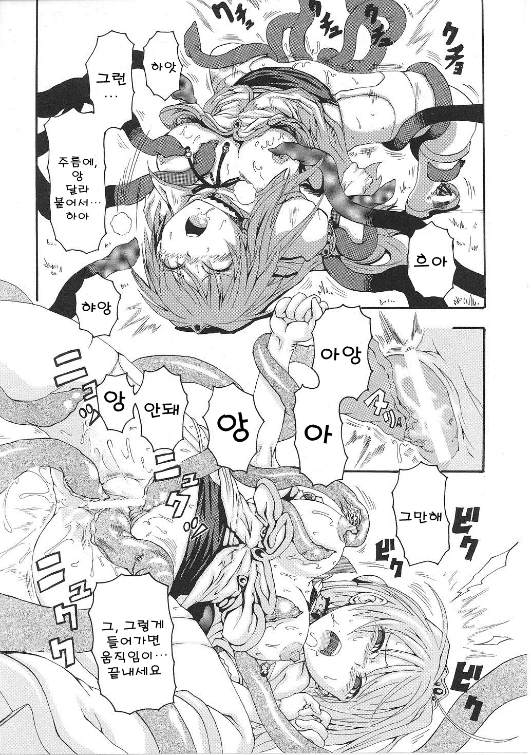웹툰 이미지 106