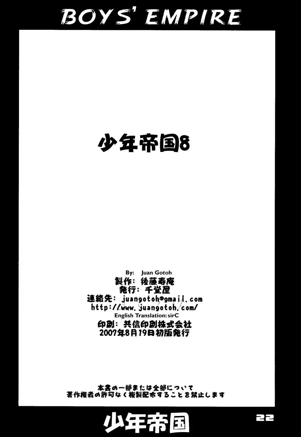 웹툰 이미지 237