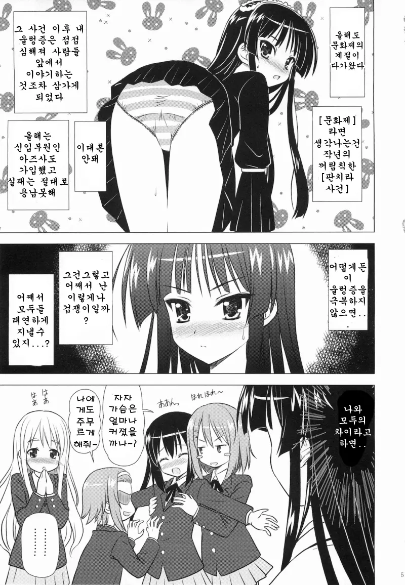 웹툰 이미지 6