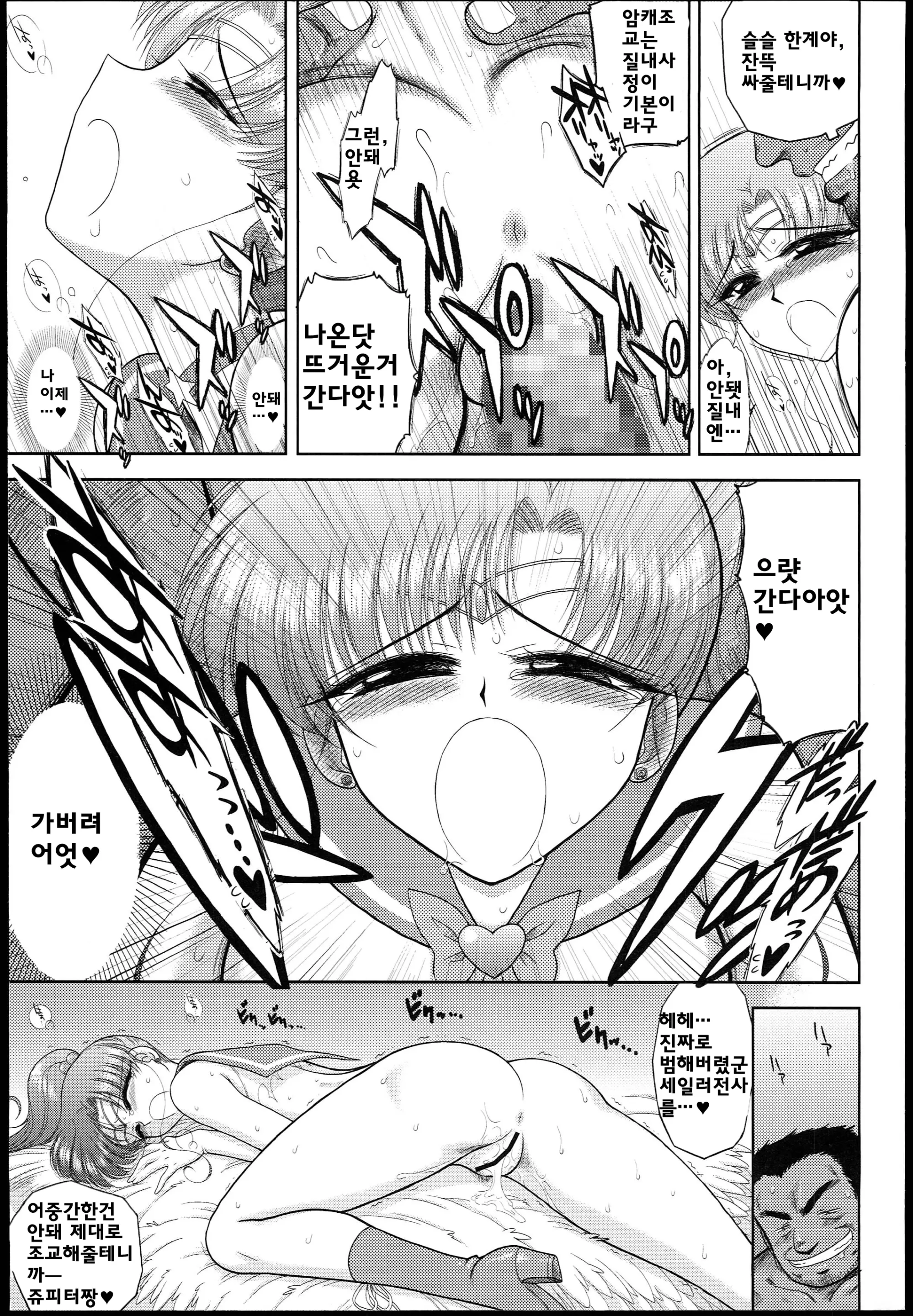 웹툰 이미지 33