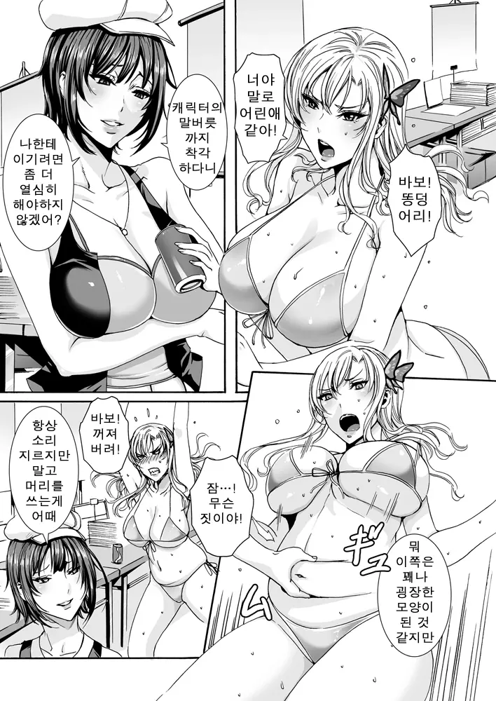 웹툰 이미지 1