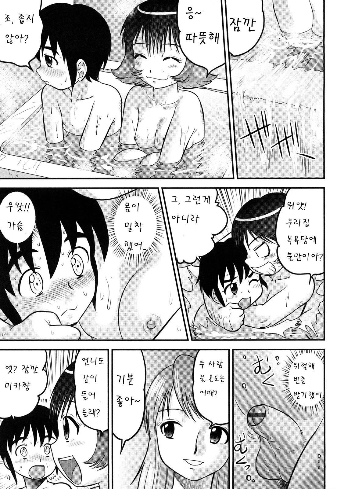 웹툰 이미지 4