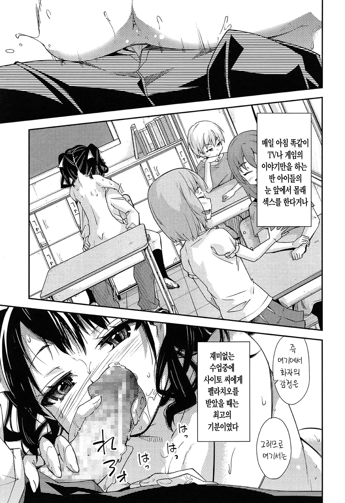 웹툰 이미지 12