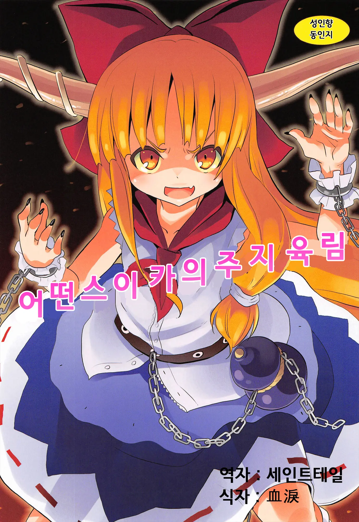웹툰 이미지 0