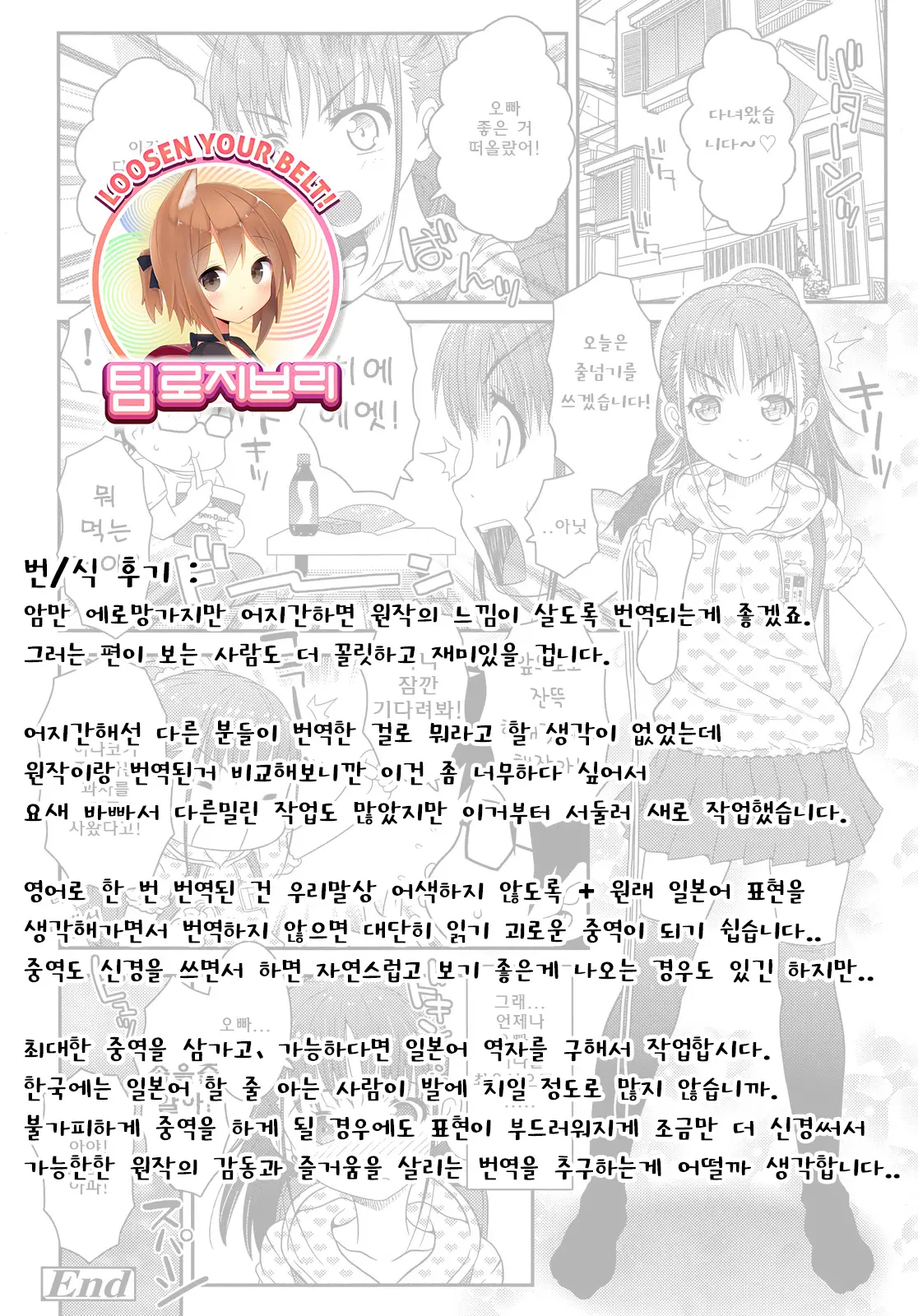 웹툰 이미지 20