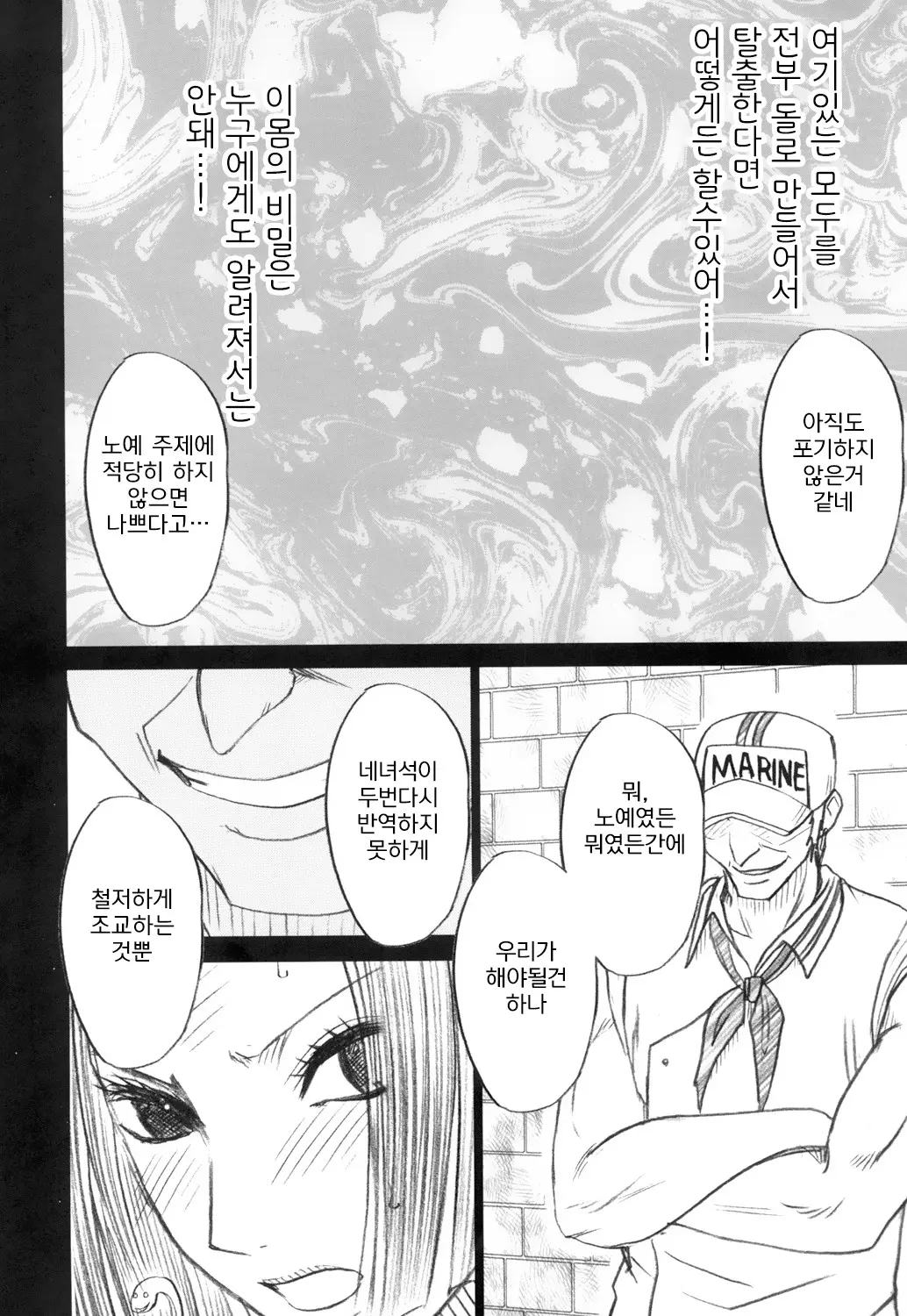 웹툰 이미지 180