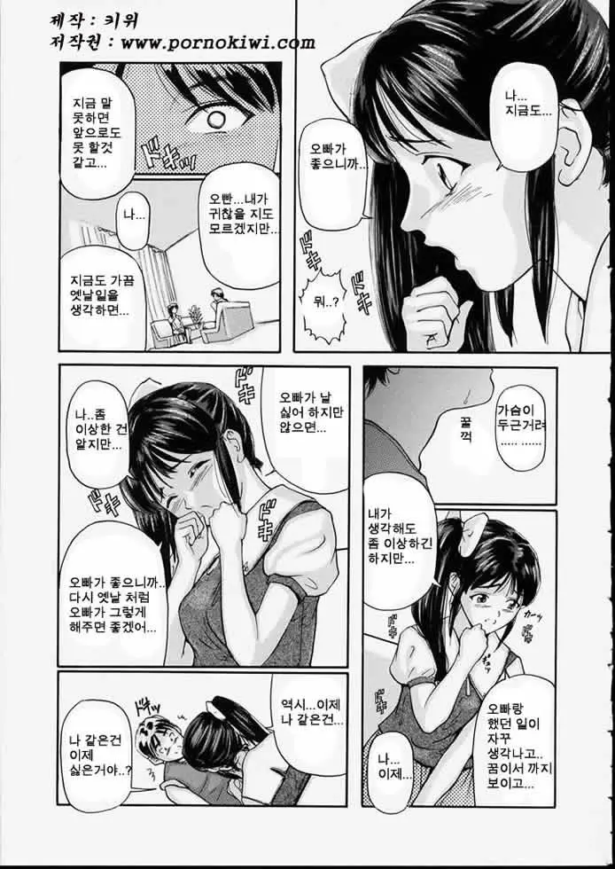 웹툰 이미지 102