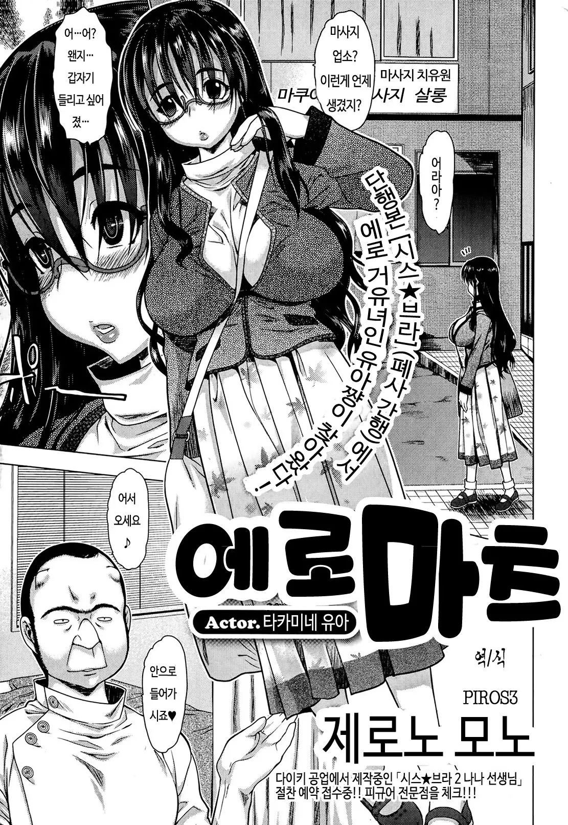 웹툰 이미지 0