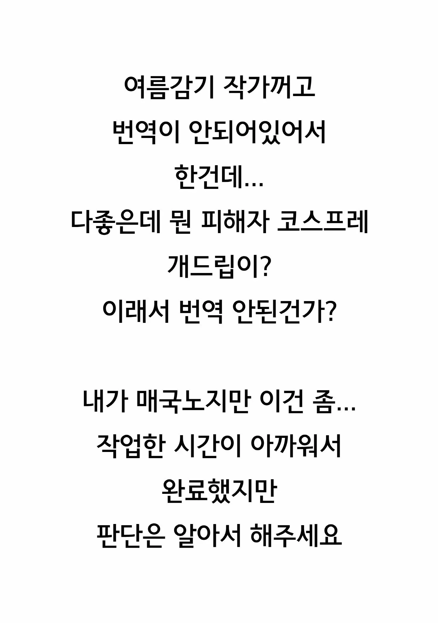 웹툰 이미지 34