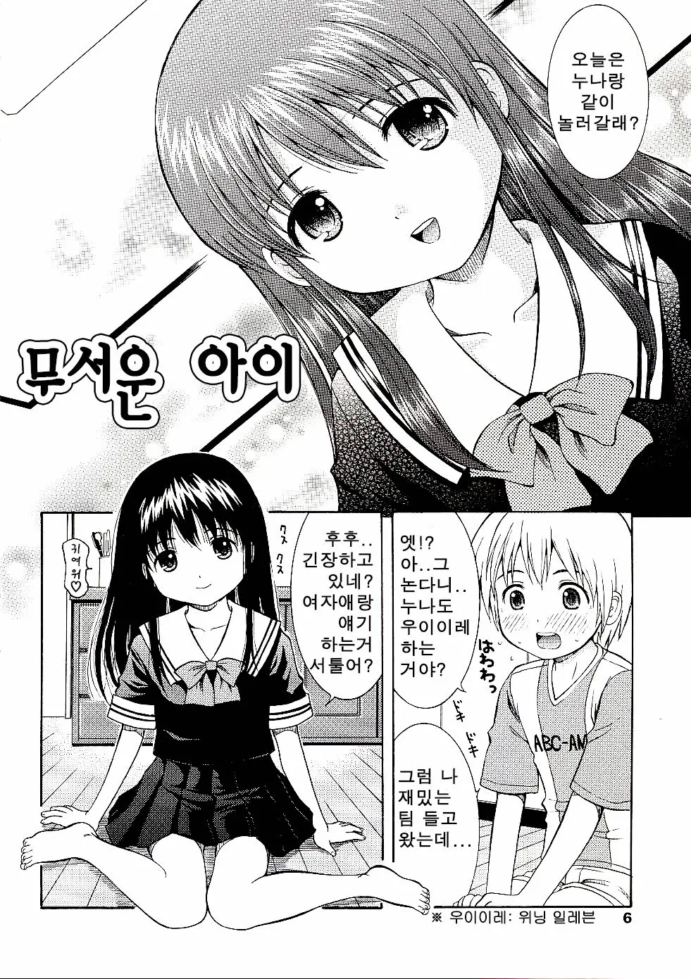 웹툰 이미지 1