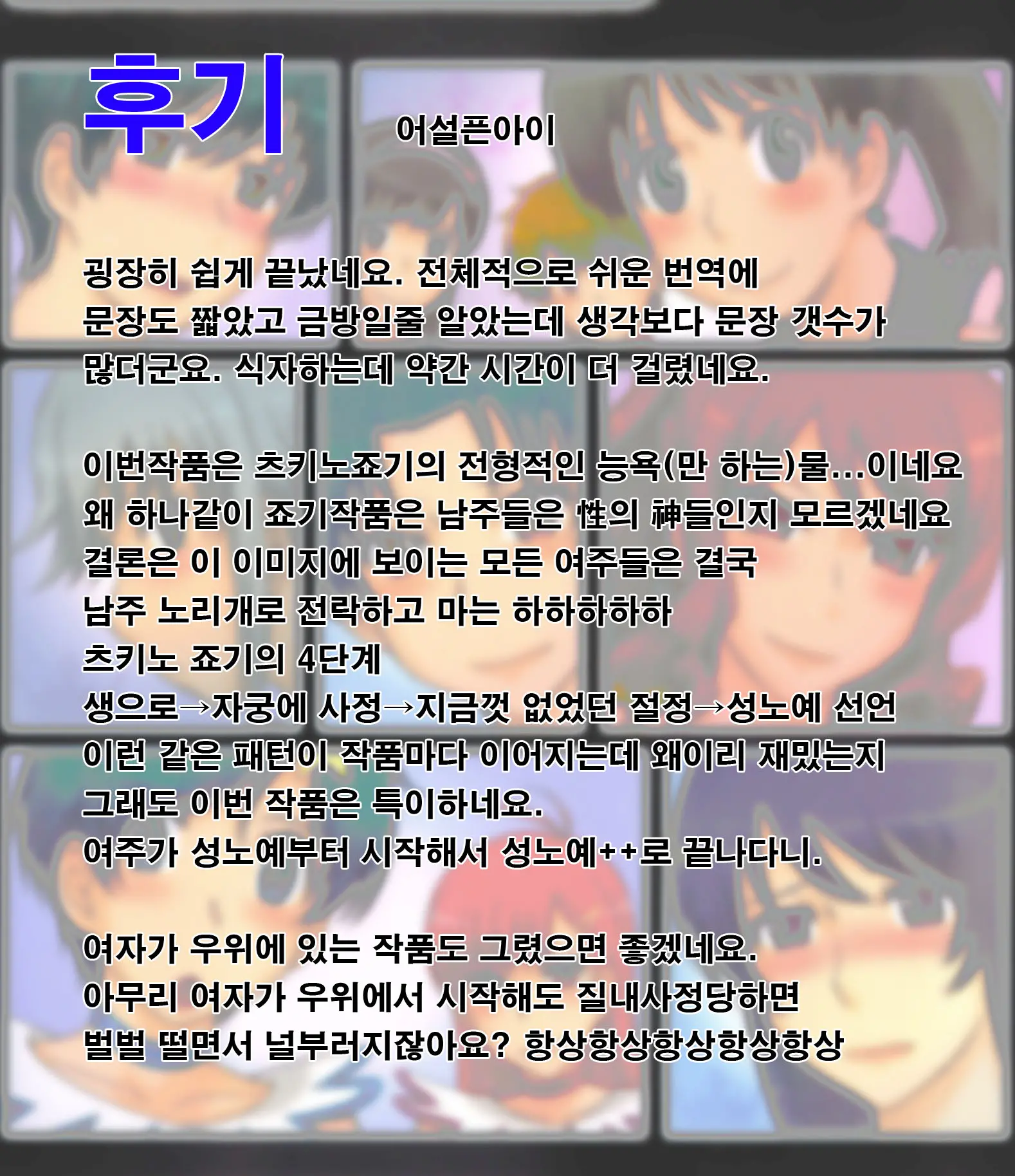 웹툰 이미지 20