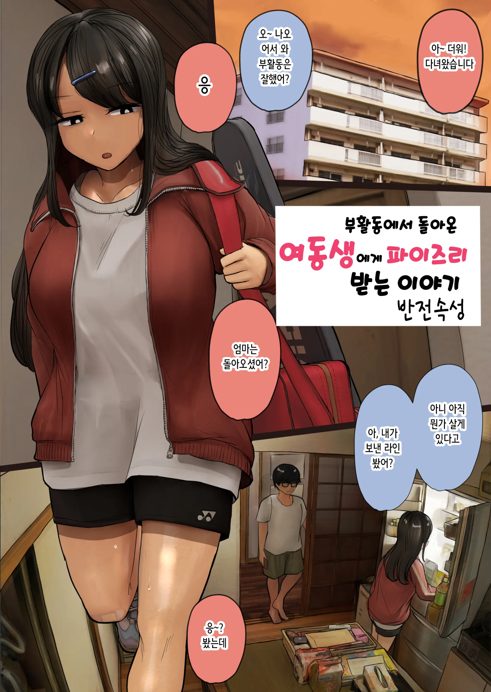 웹툰 이미지 0