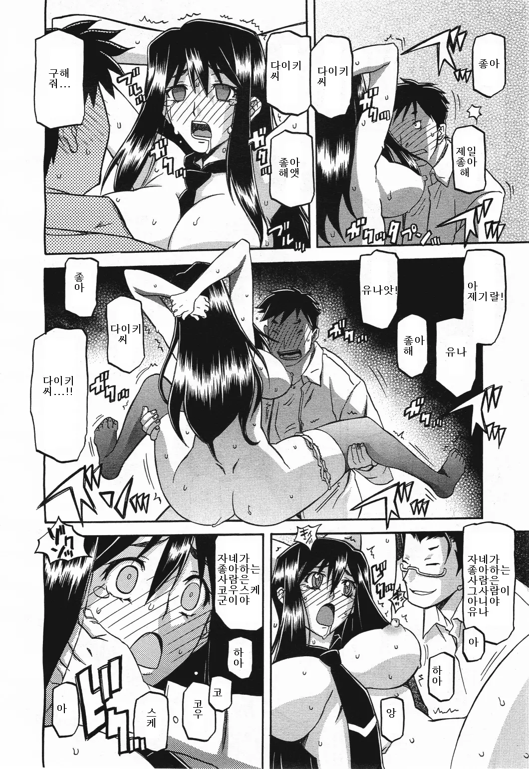 웹툰 이미지 47