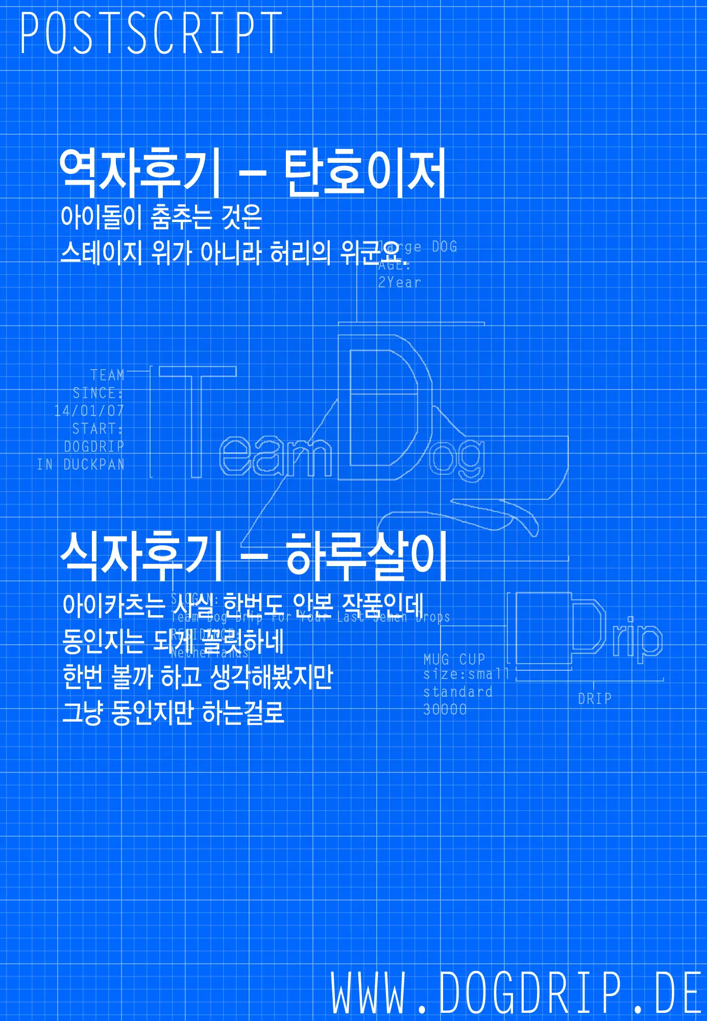 웹툰 이미지 28
