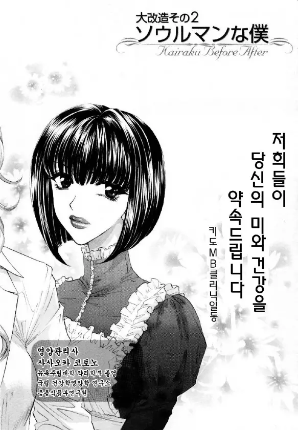 웹툰 이미지 32
