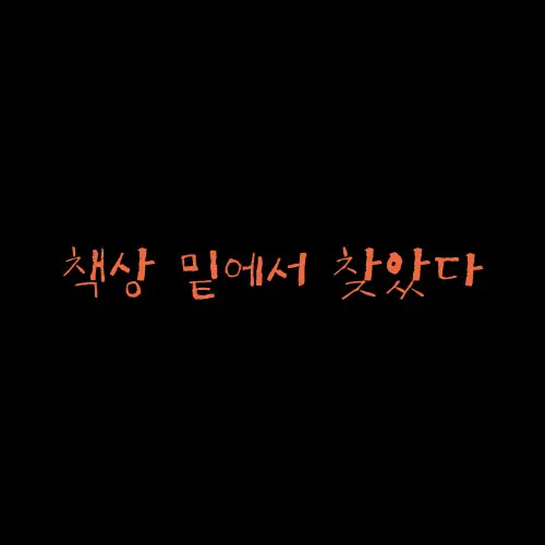 웹툰 이미지 41