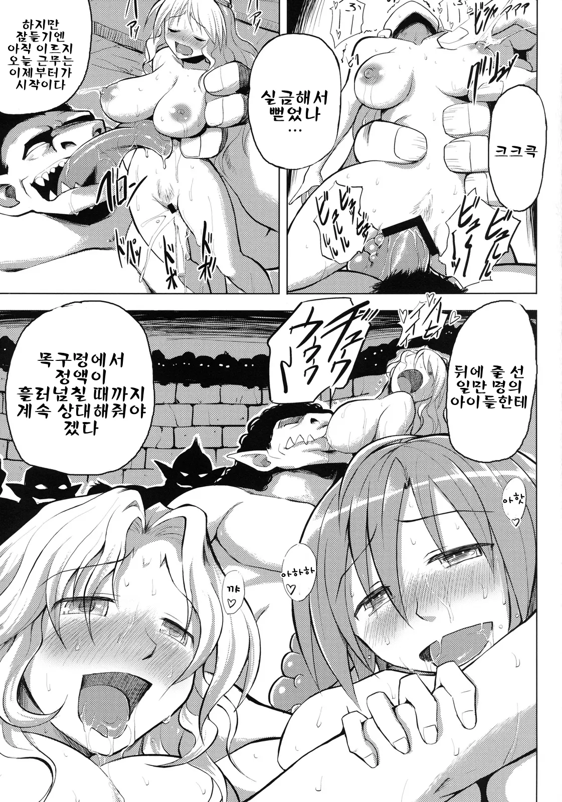 웹툰 이미지 24