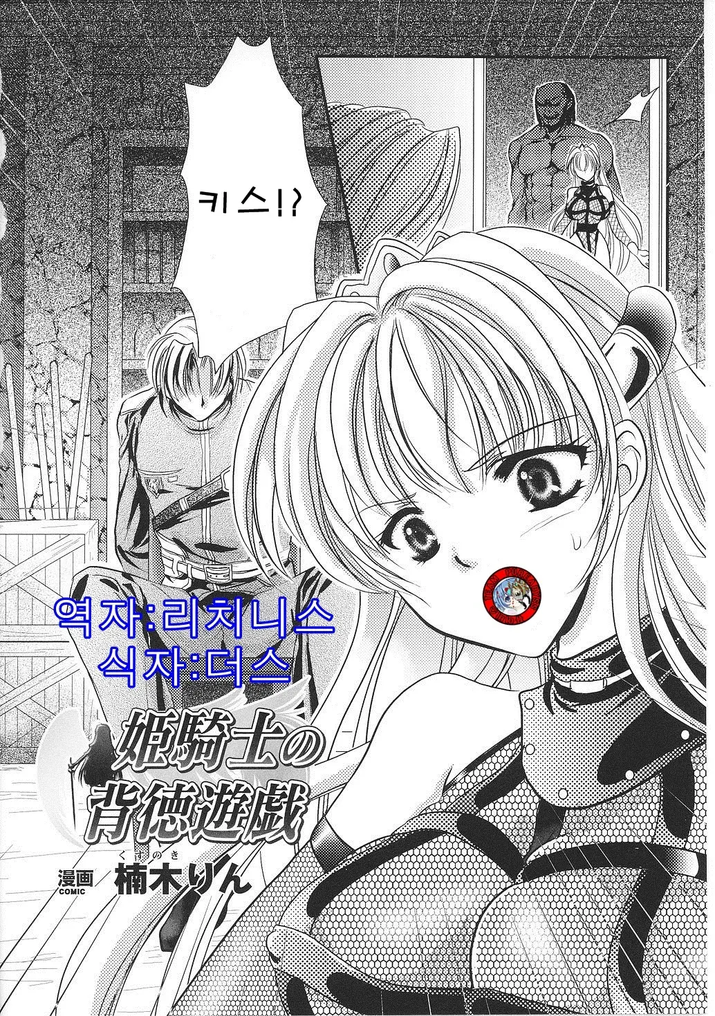웹툰 이미지 45