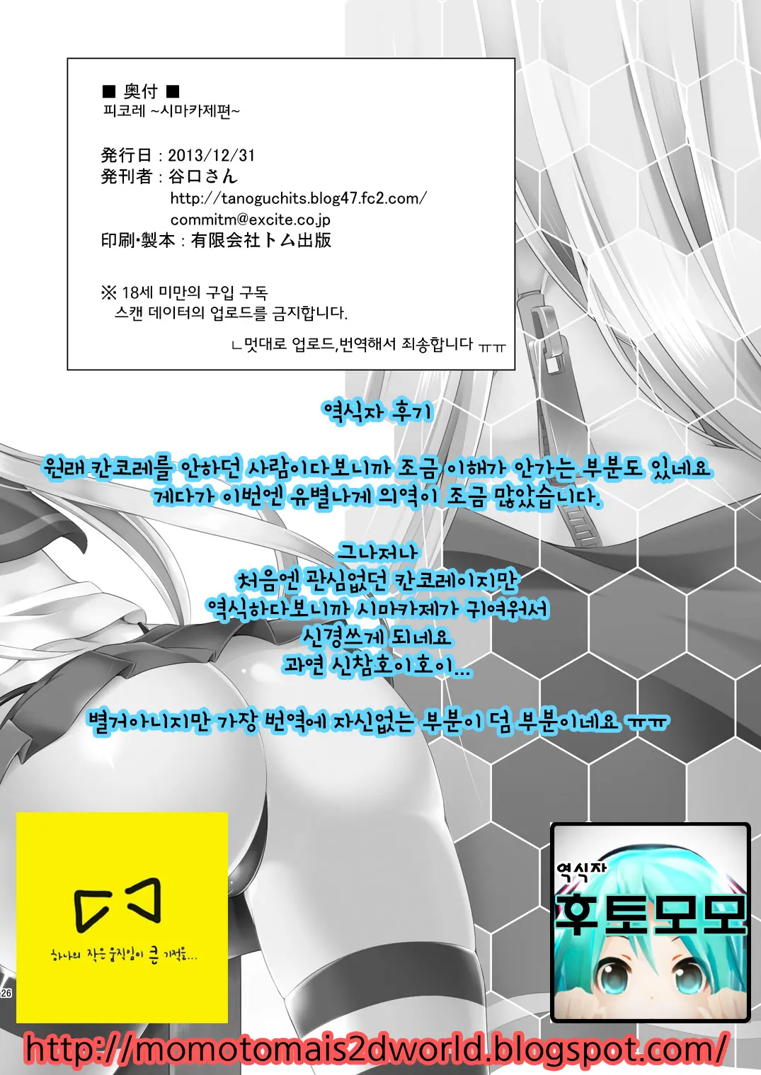웹툰 이미지 24