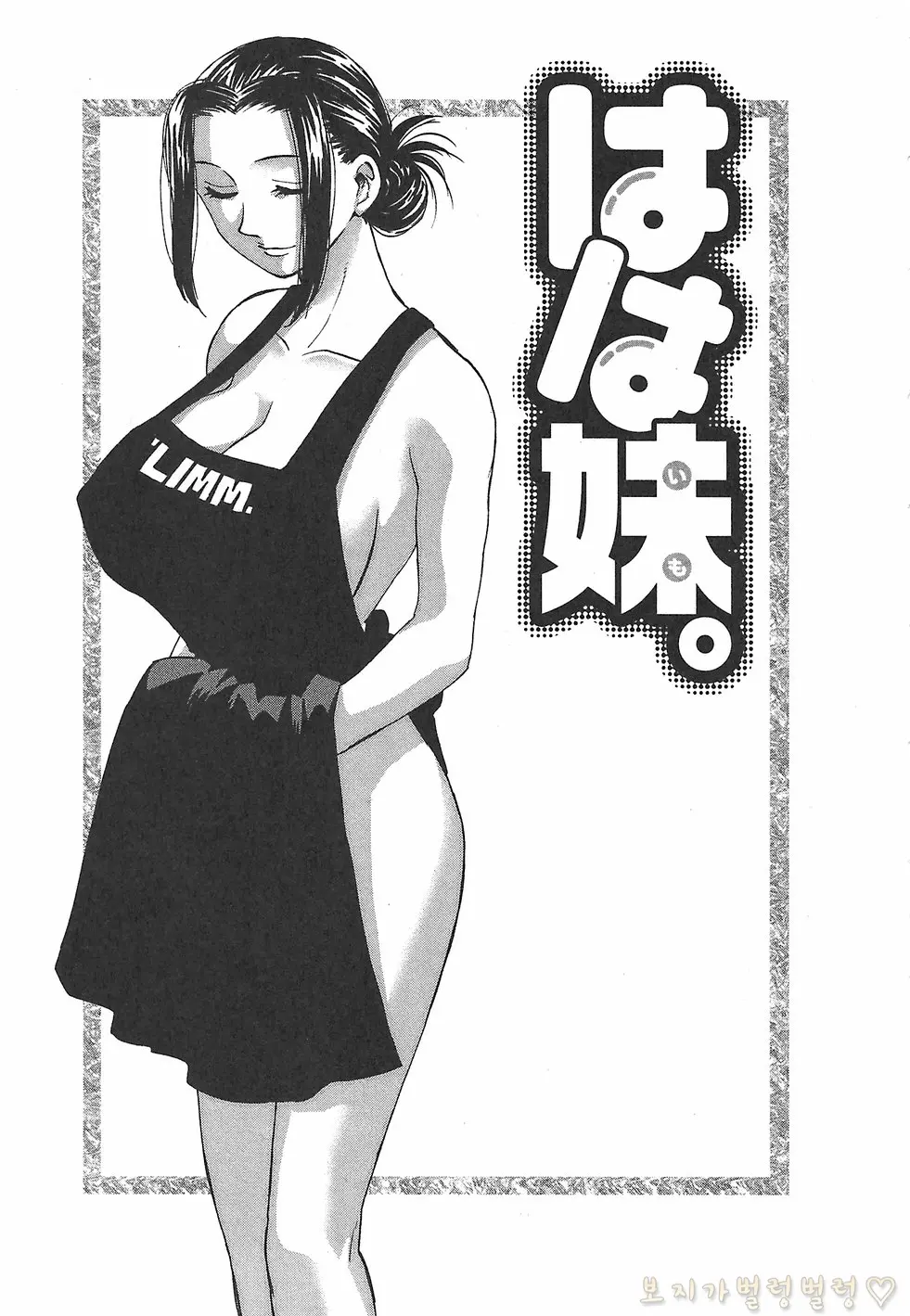 웹툰 이미지 218