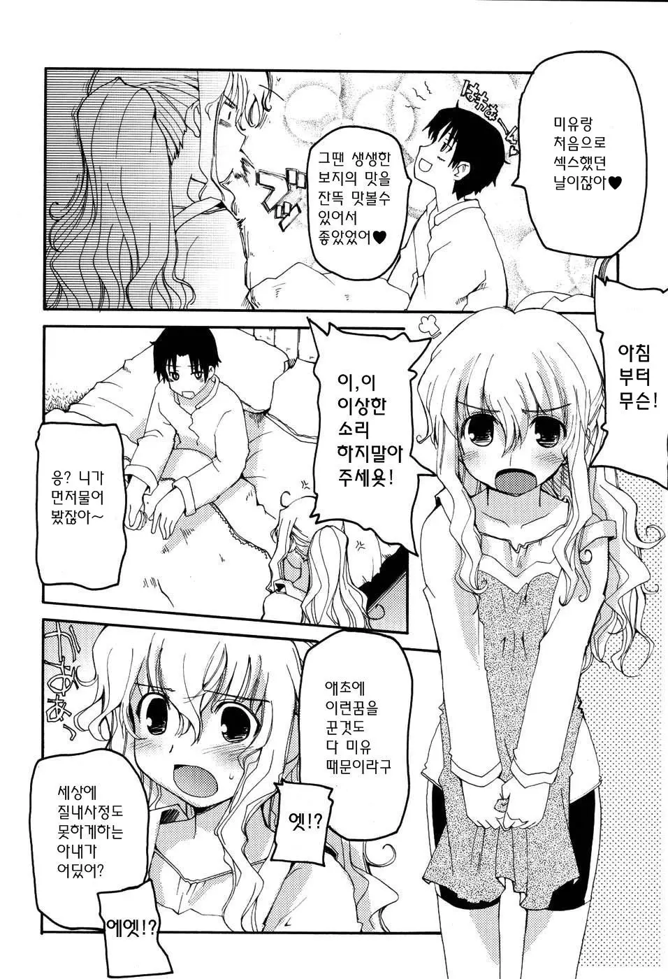 웹툰 이미지 12