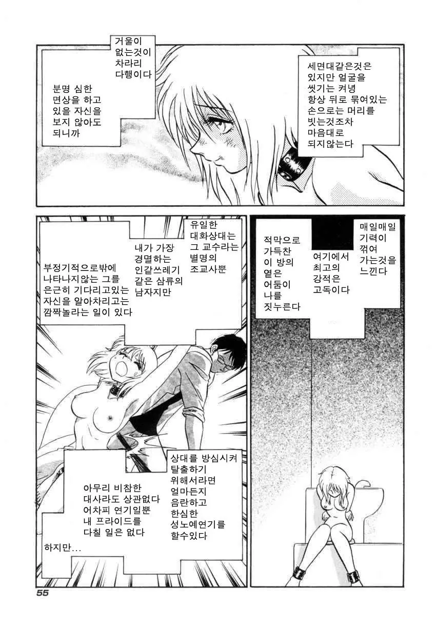 웹툰 이미지 57