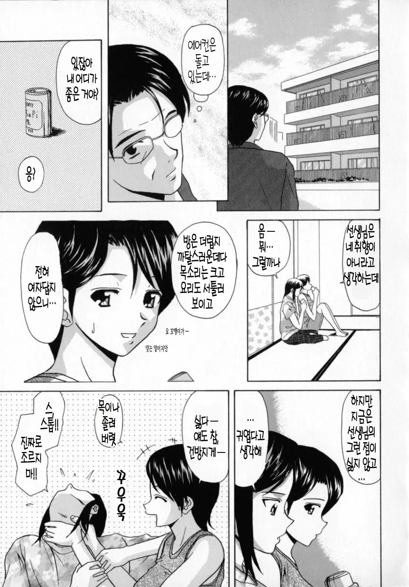 웹툰 이미지 61