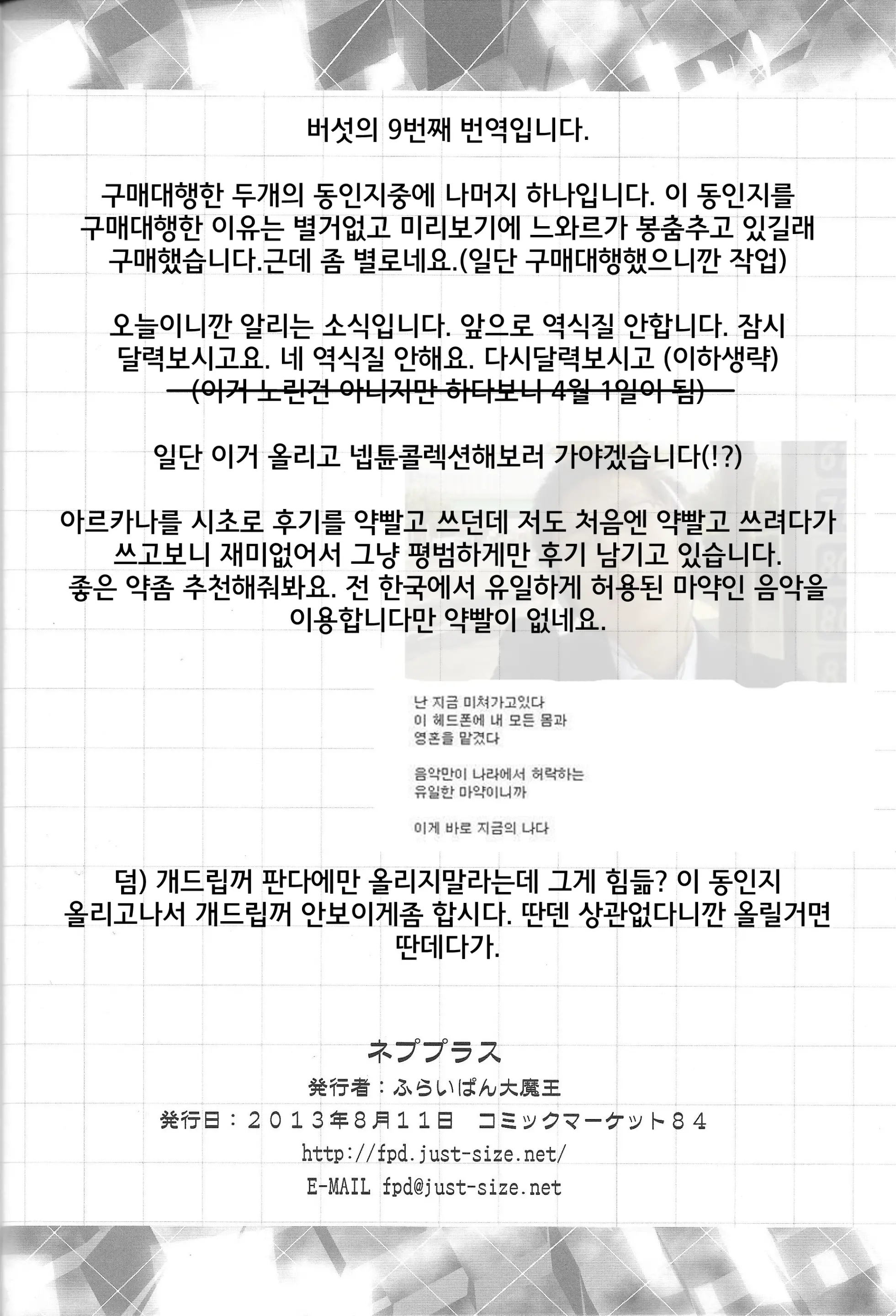 웹툰 이미지 16