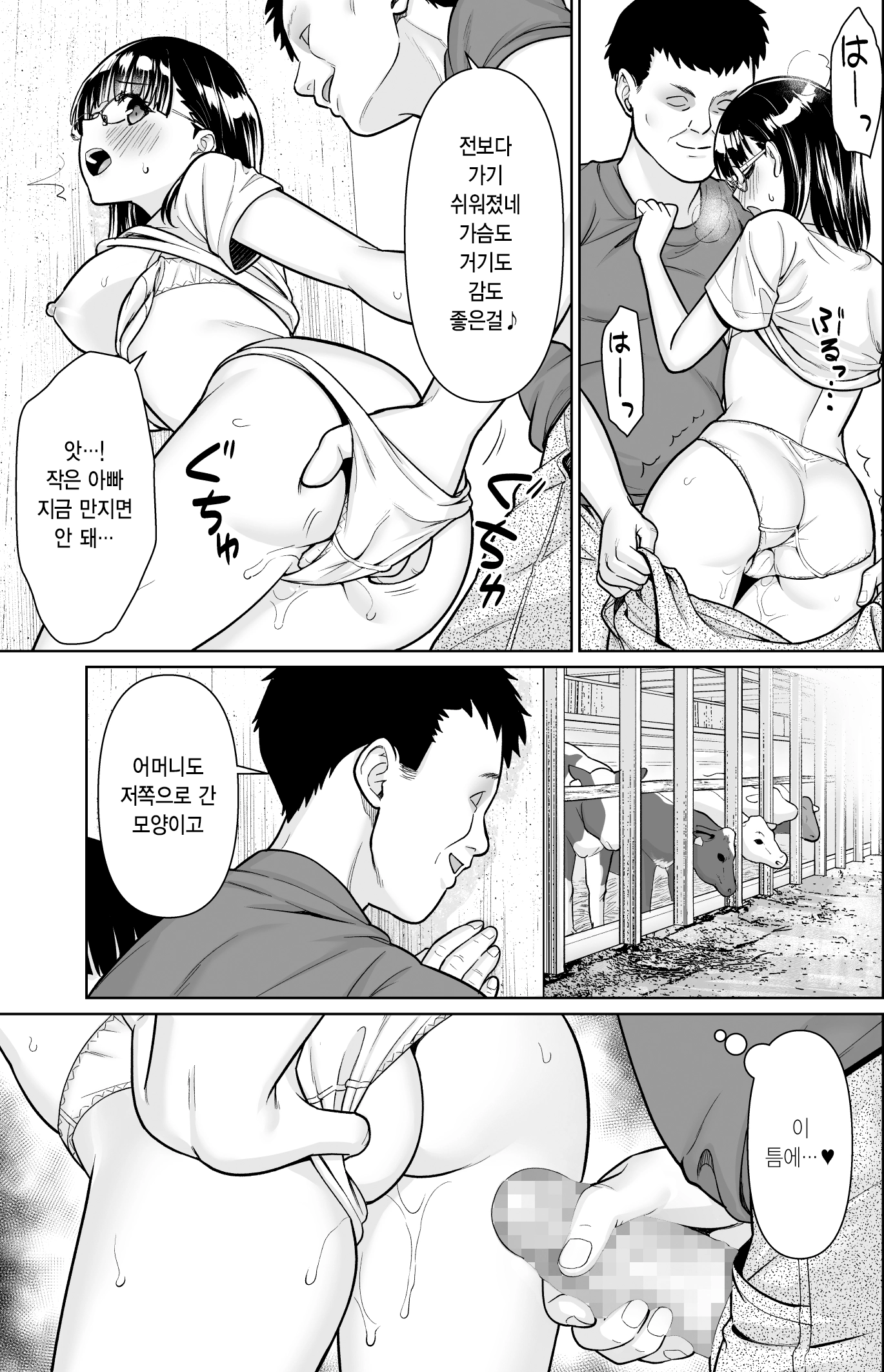 웹툰 이미지 5