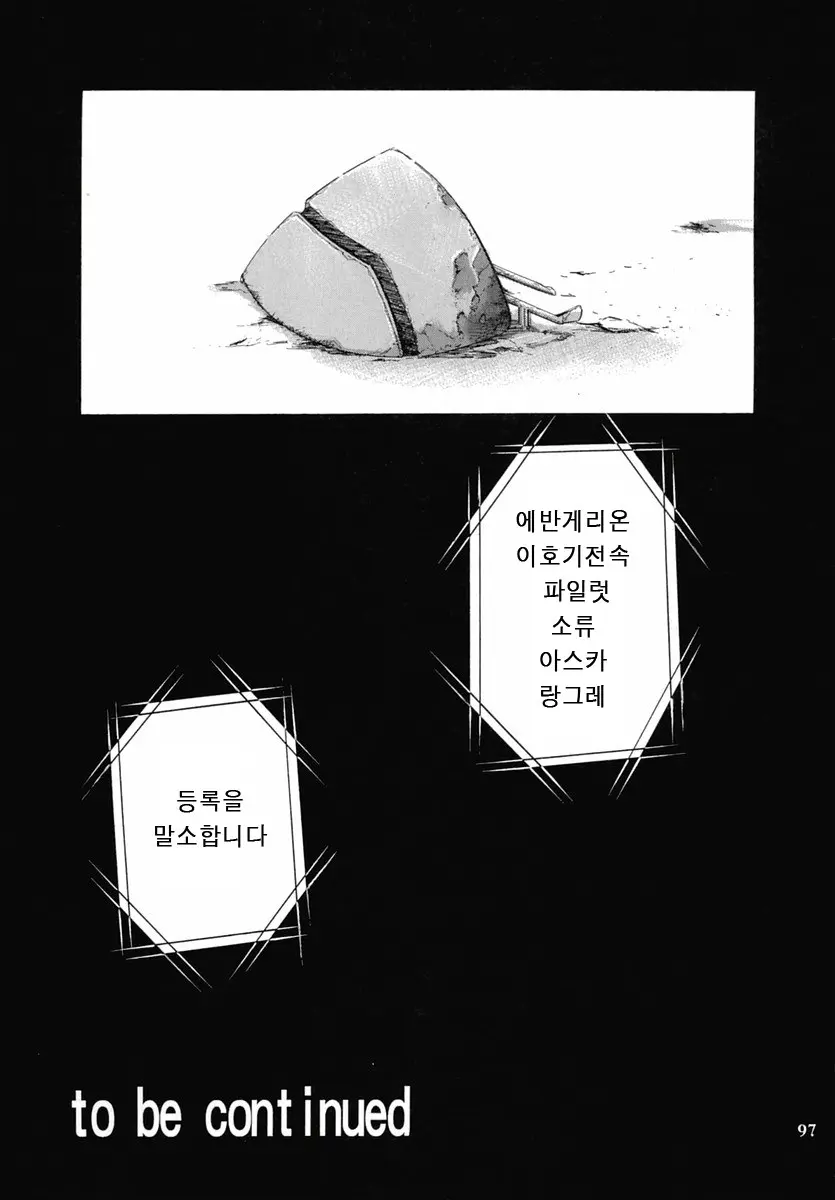웹툰 이미지 94