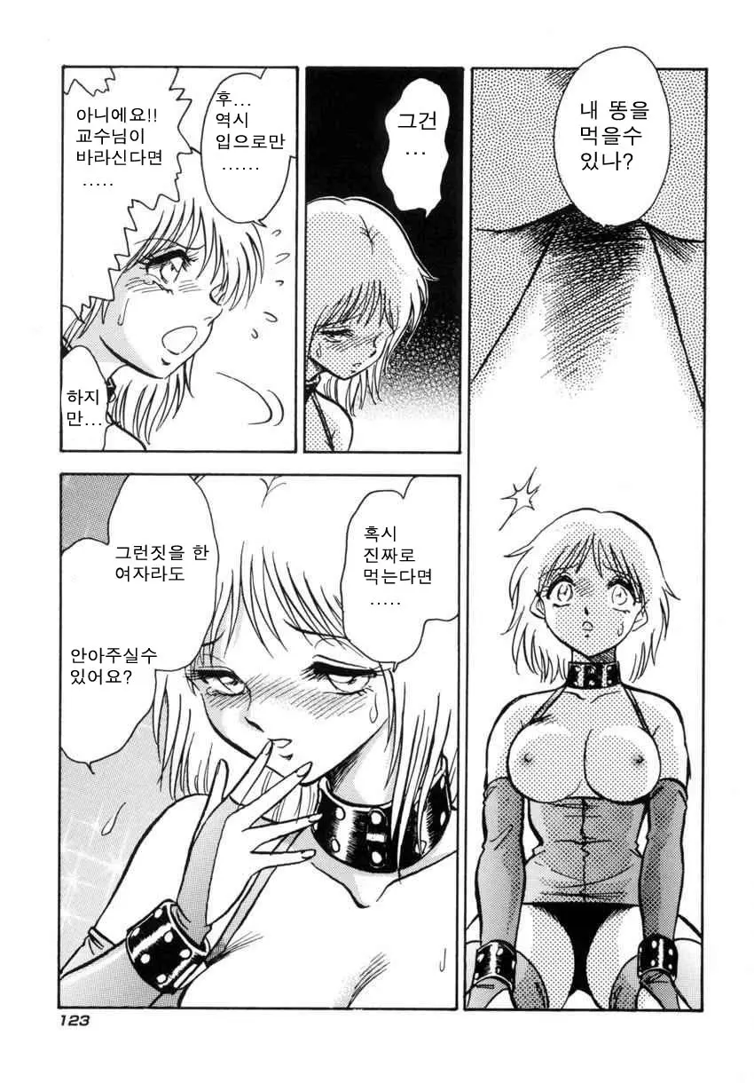 웹툰 이미지 125
