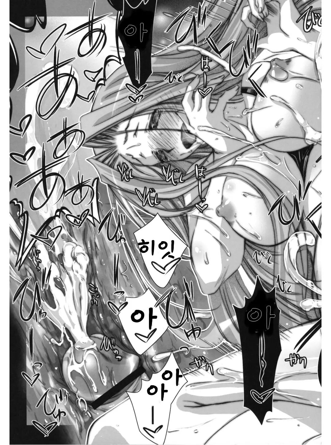 웹툰 이미지 27
