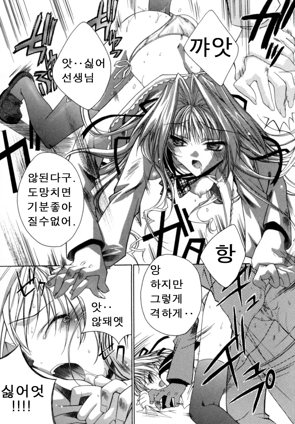 웹툰 이미지 73