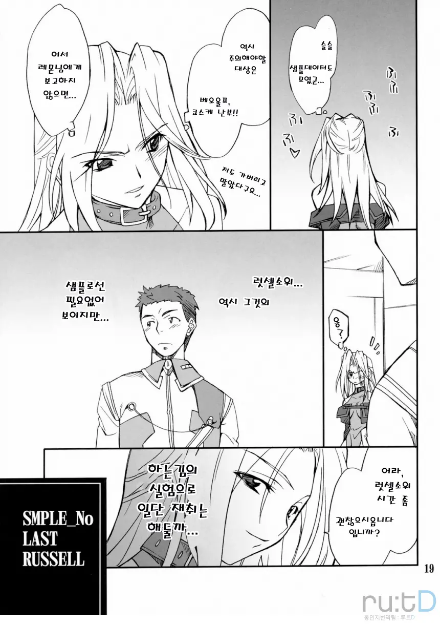 웹툰 이미지 17