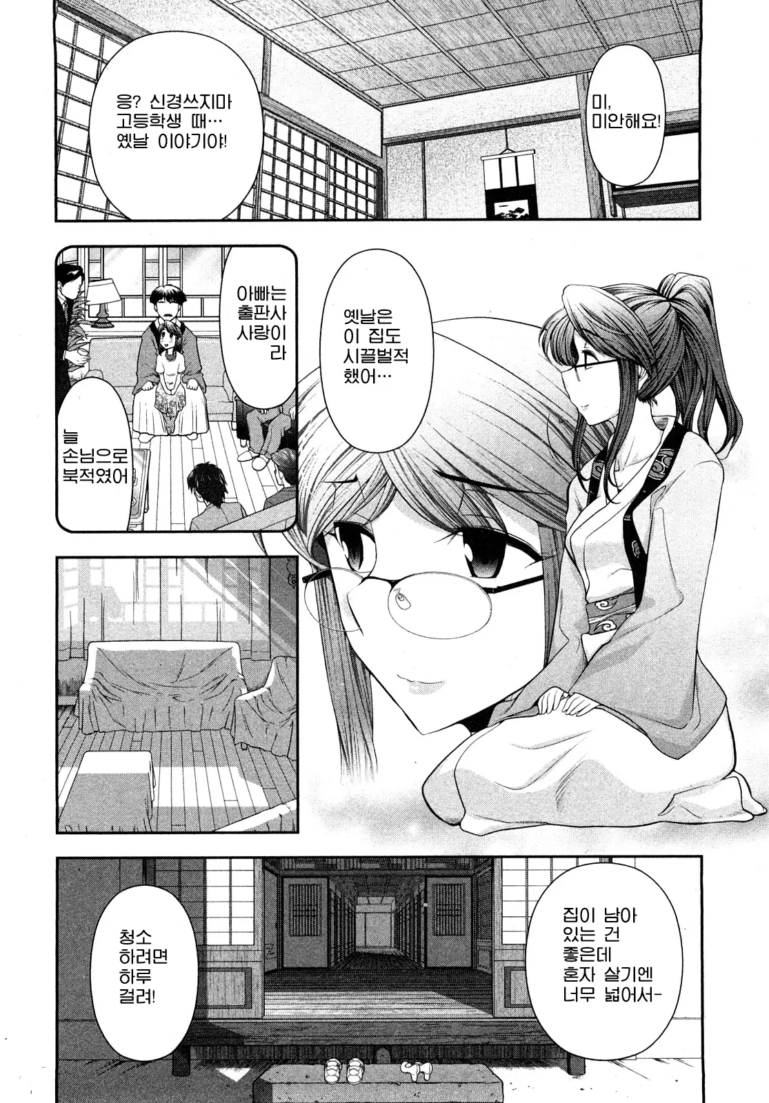 웹툰 이미지 128