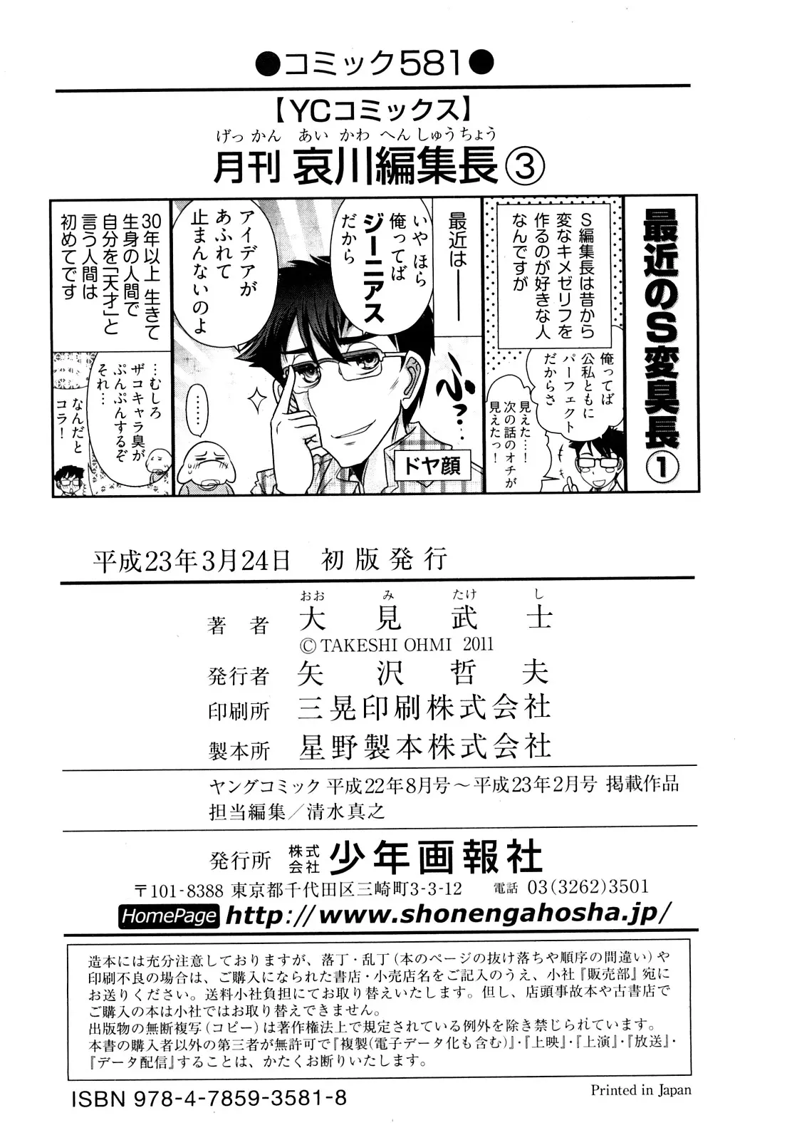 웹툰 이미지 159