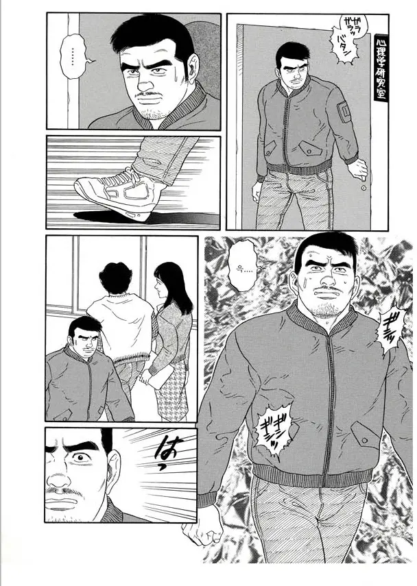 웹툰 이미지 42