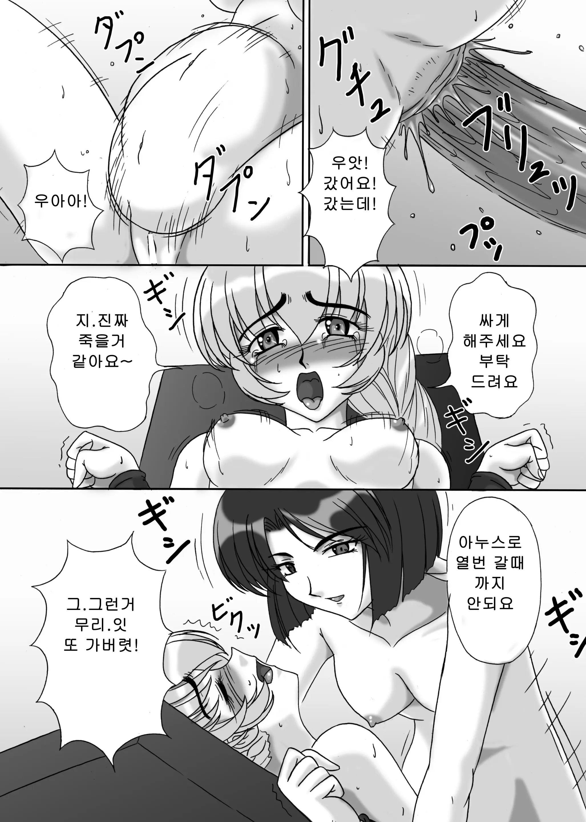 웹툰 이미지 31