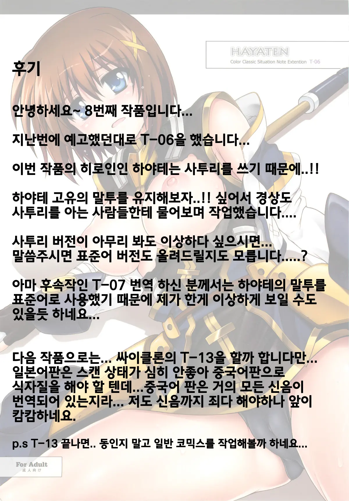 웹툰 이미지 35