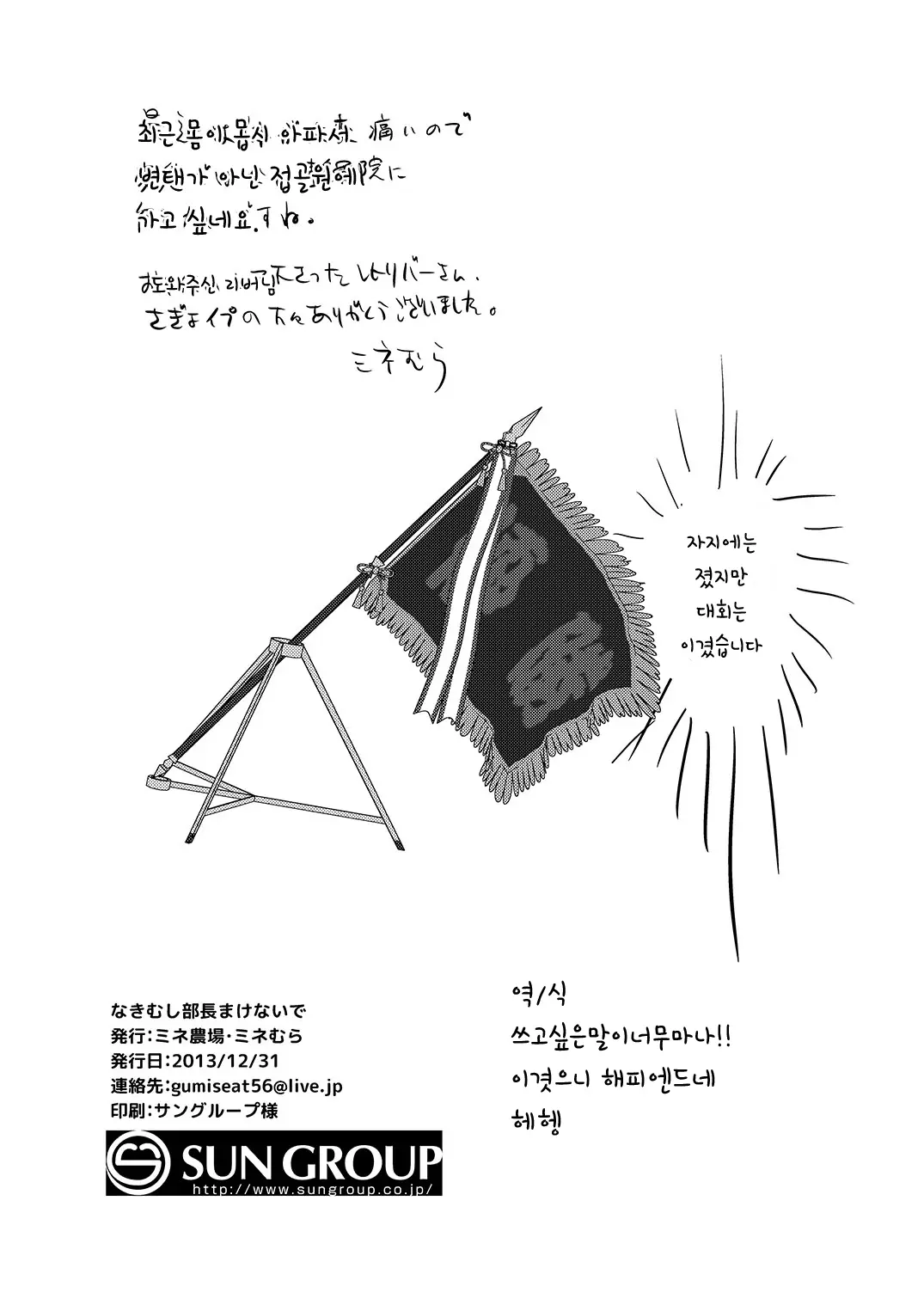 웹툰 이미지 28