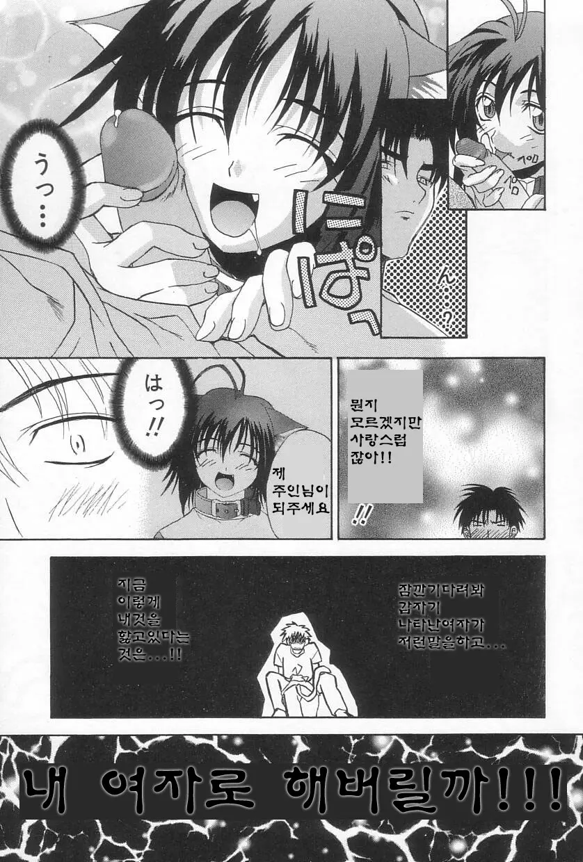 웹툰 이미지 25