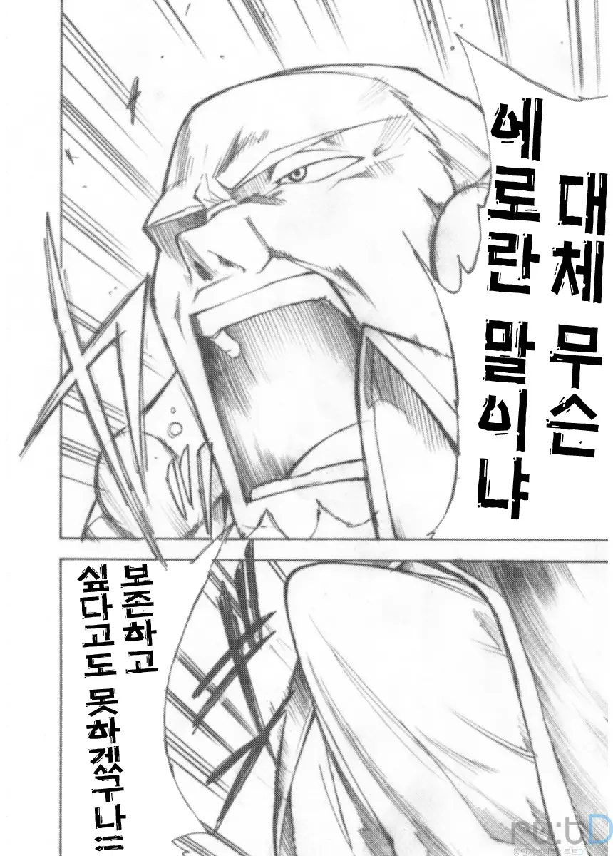 웹툰 이미지 26
