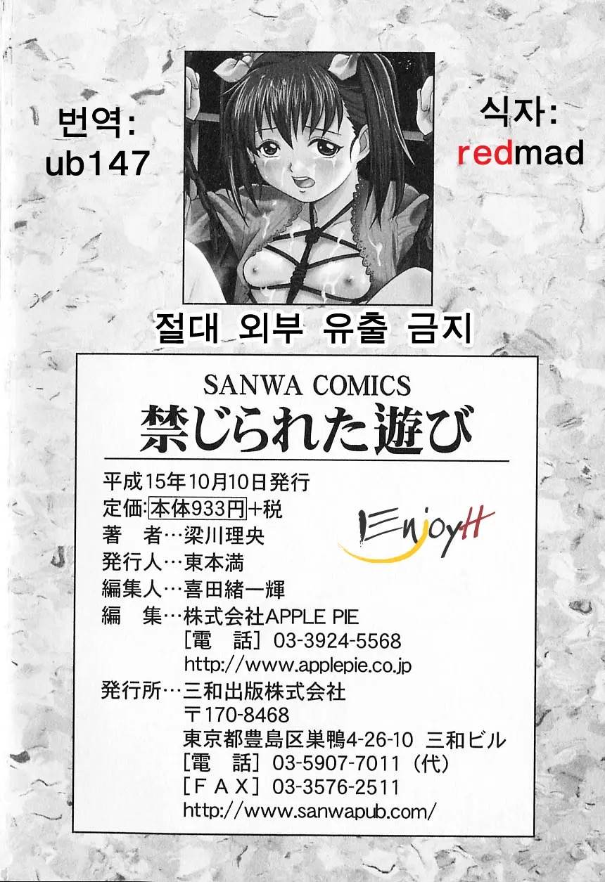 웹툰 이미지 215