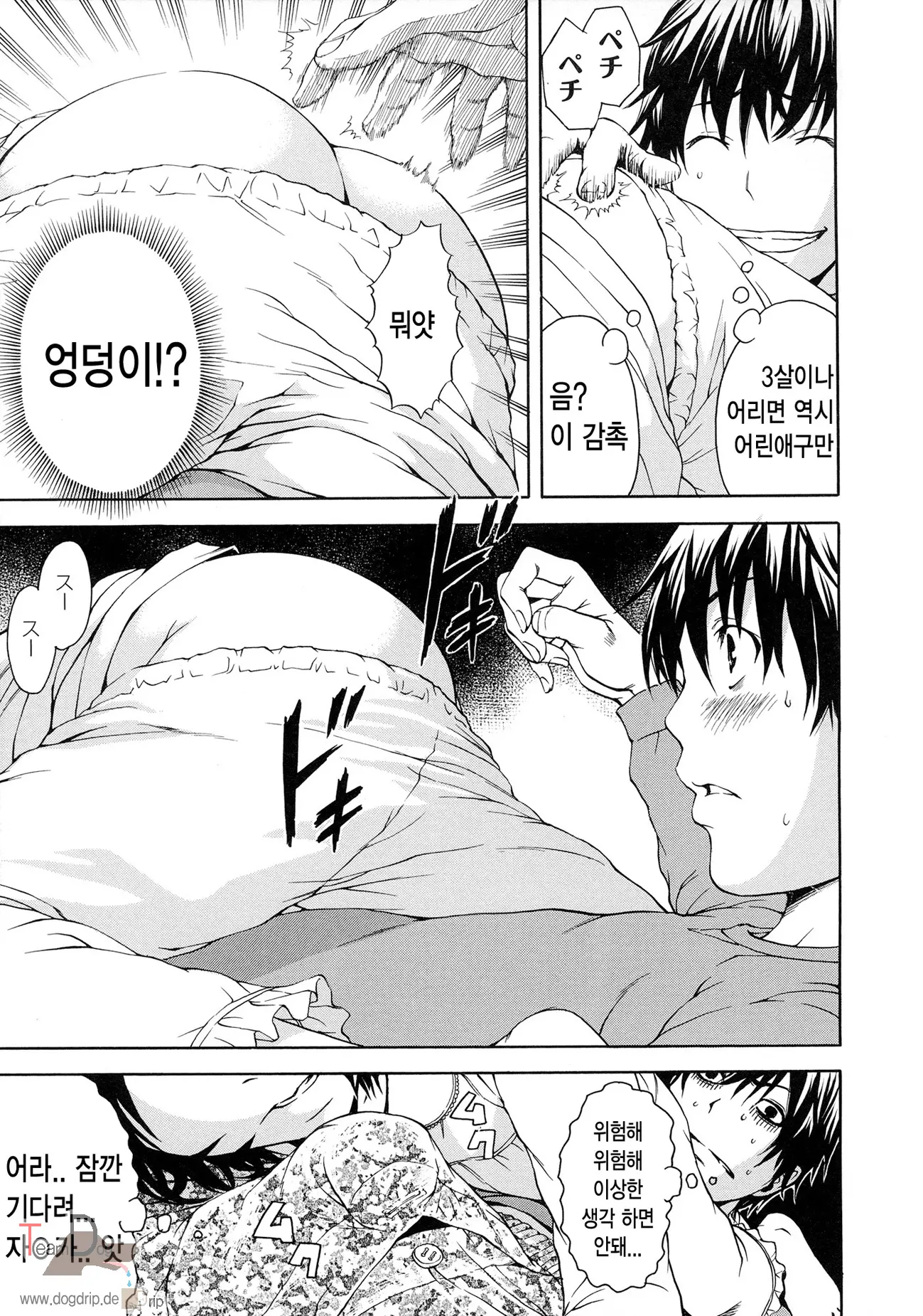 웹툰 이미지 13