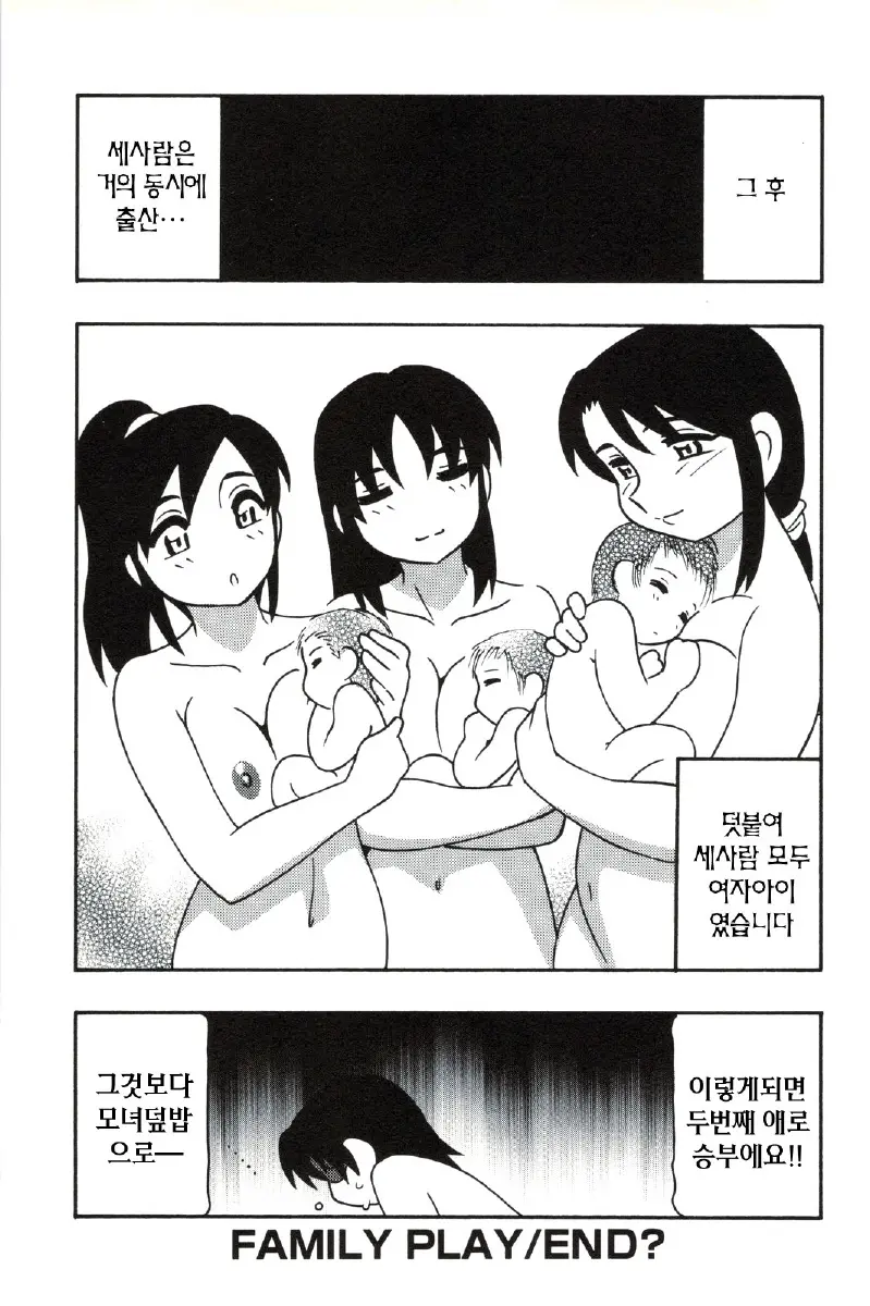 웹툰 이미지 234