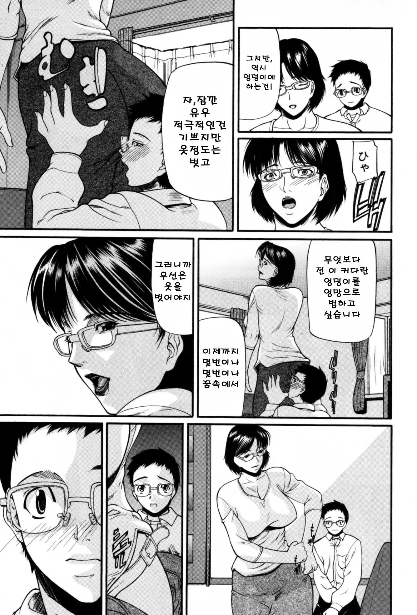 웹툰 이미지 58