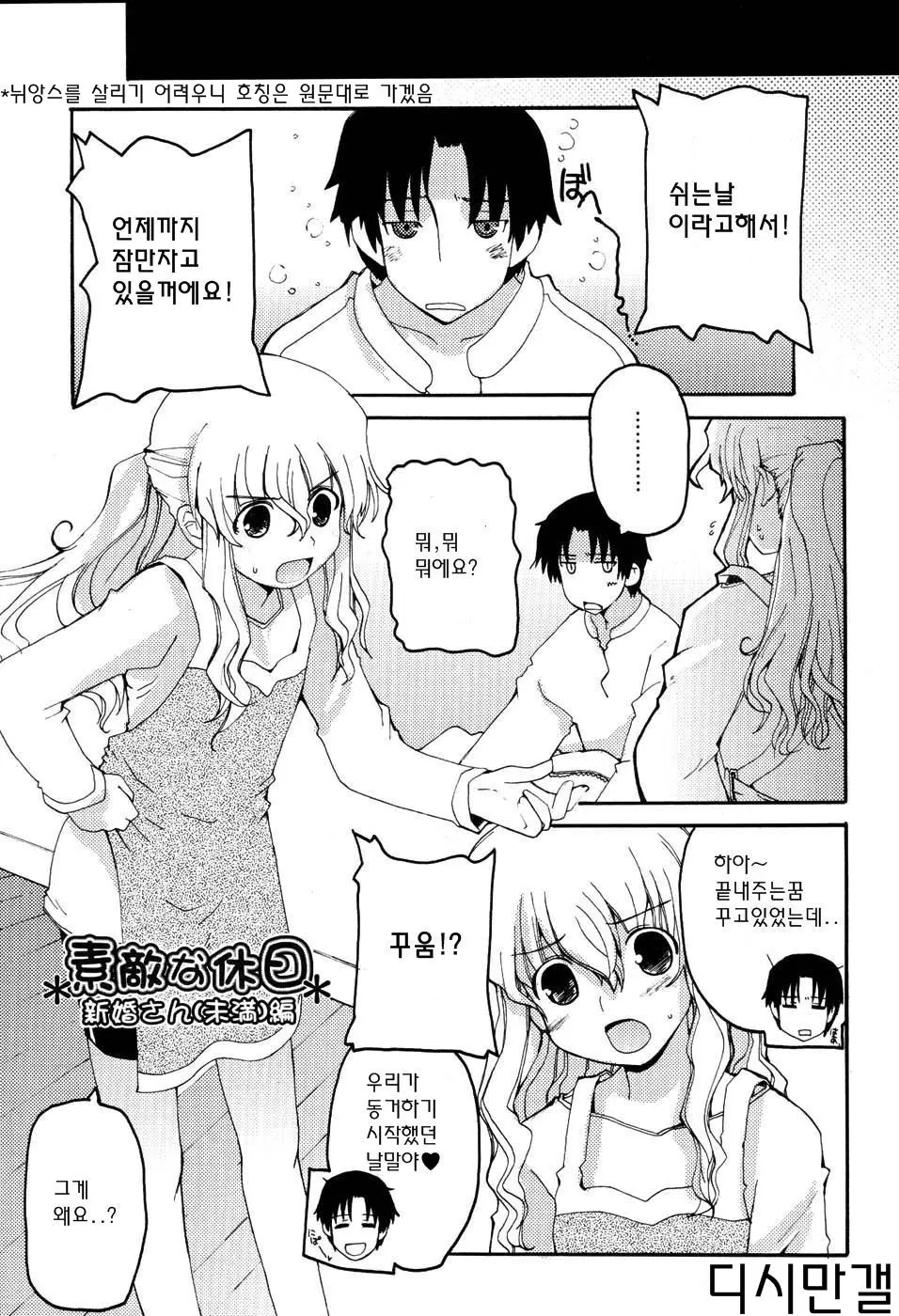 웹툰 이미지 11