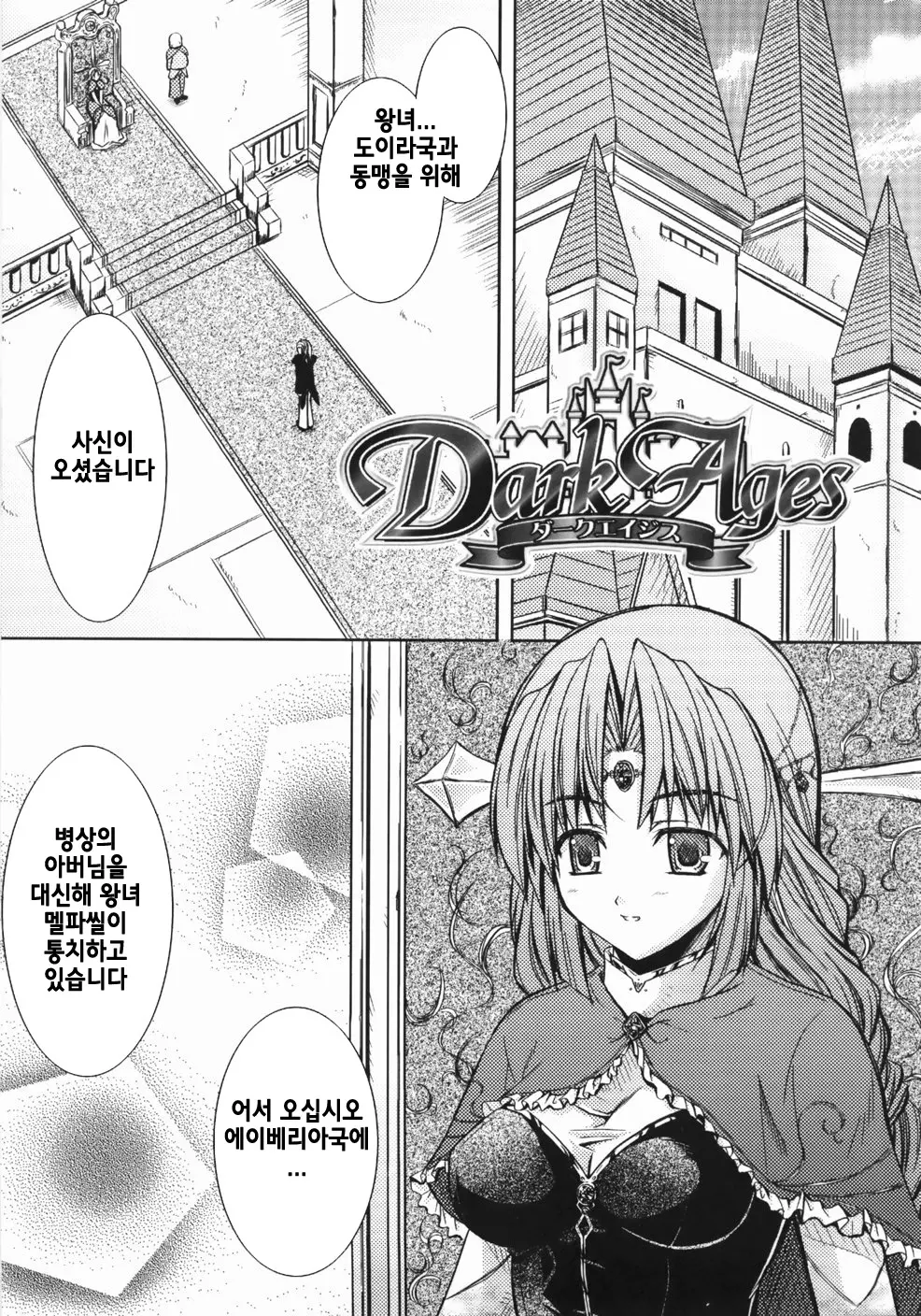 웹툰 이미지 80