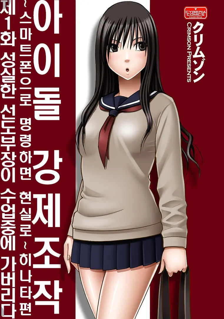 웹툰 이미지 0